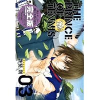 テニスの王子様完全版 Season1 1 (愛蔵版コミックス) | 許斐 剛 |本